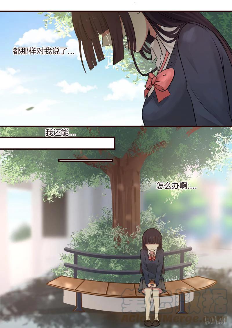 《LILY》S1·433 第5页