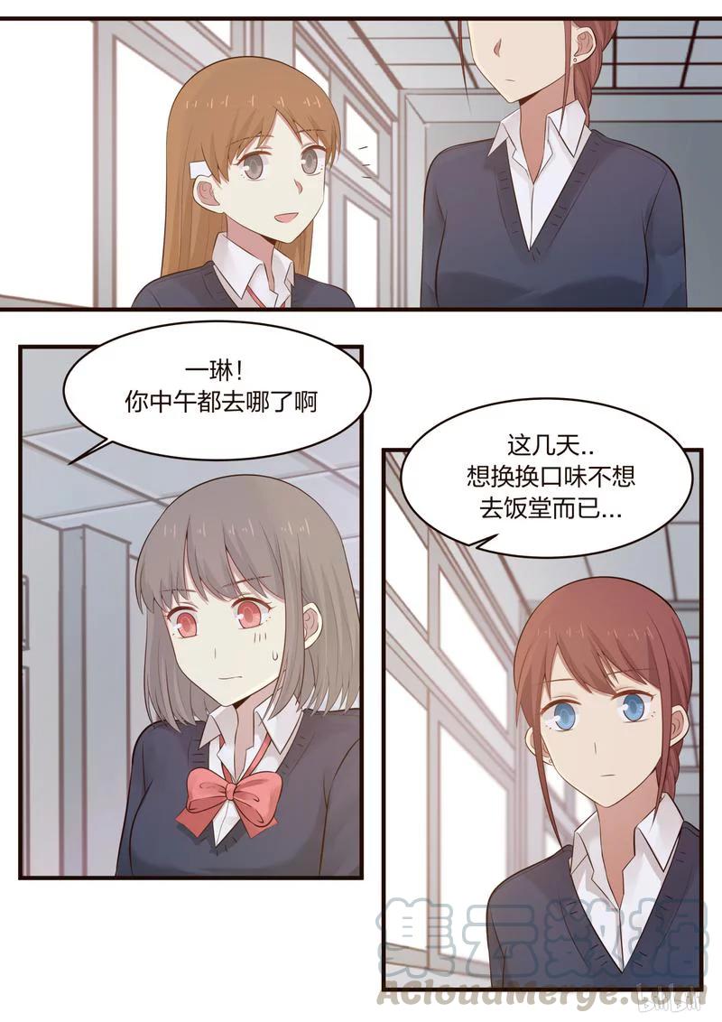 《LILY》S1·434 第1页
