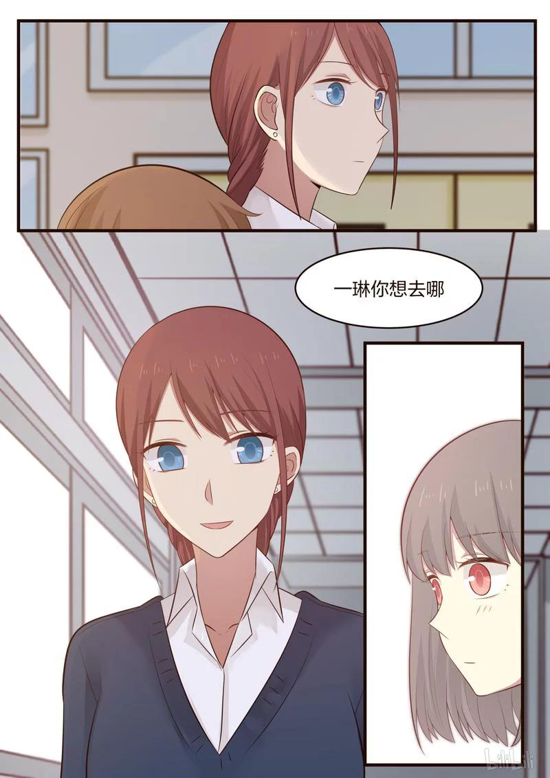 《LILY》S1·434 第4页
