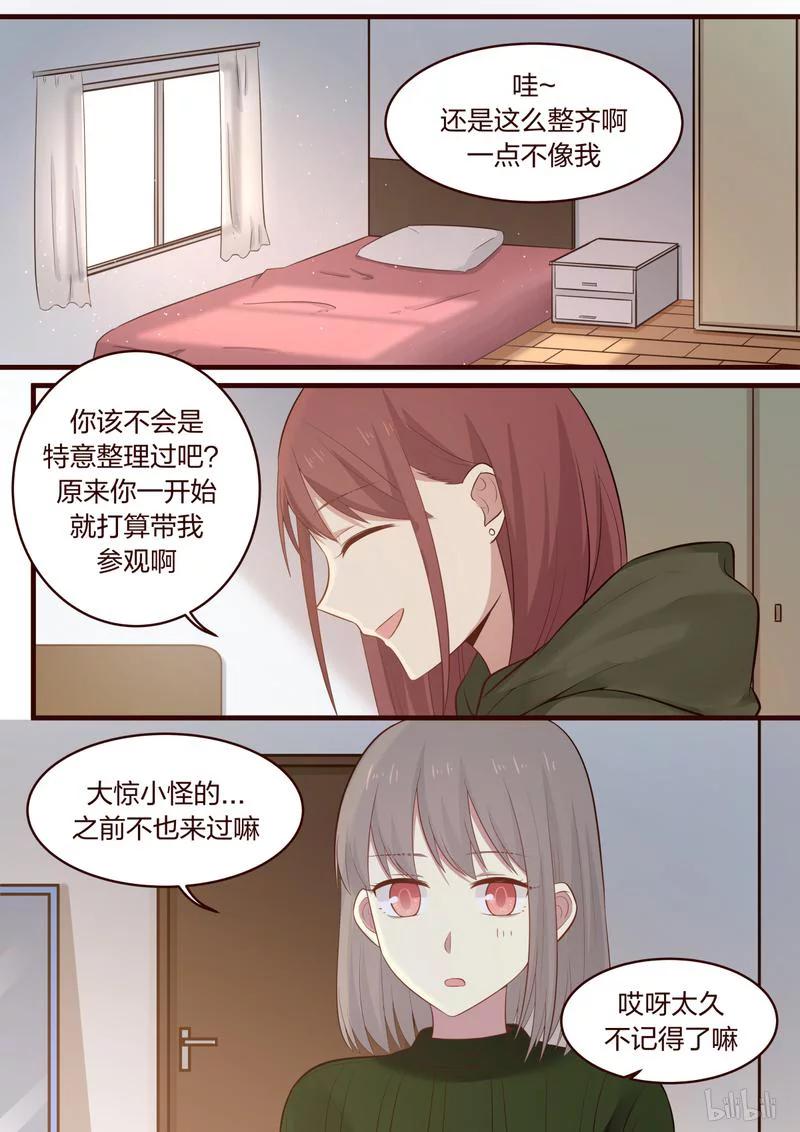 《LILY》S1·436 第4页