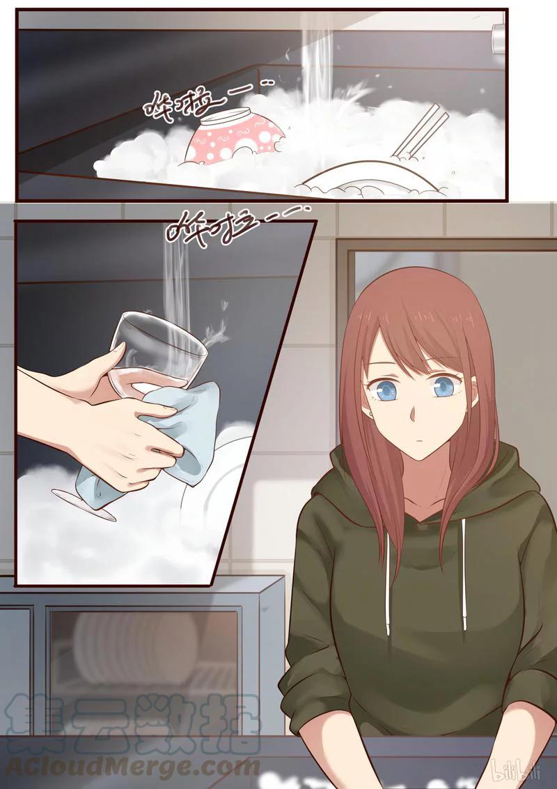 《LILY》S1·436 第1页