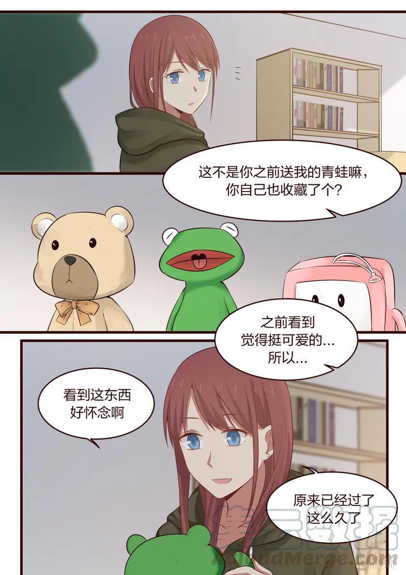 《LILY》S1·436 第5页