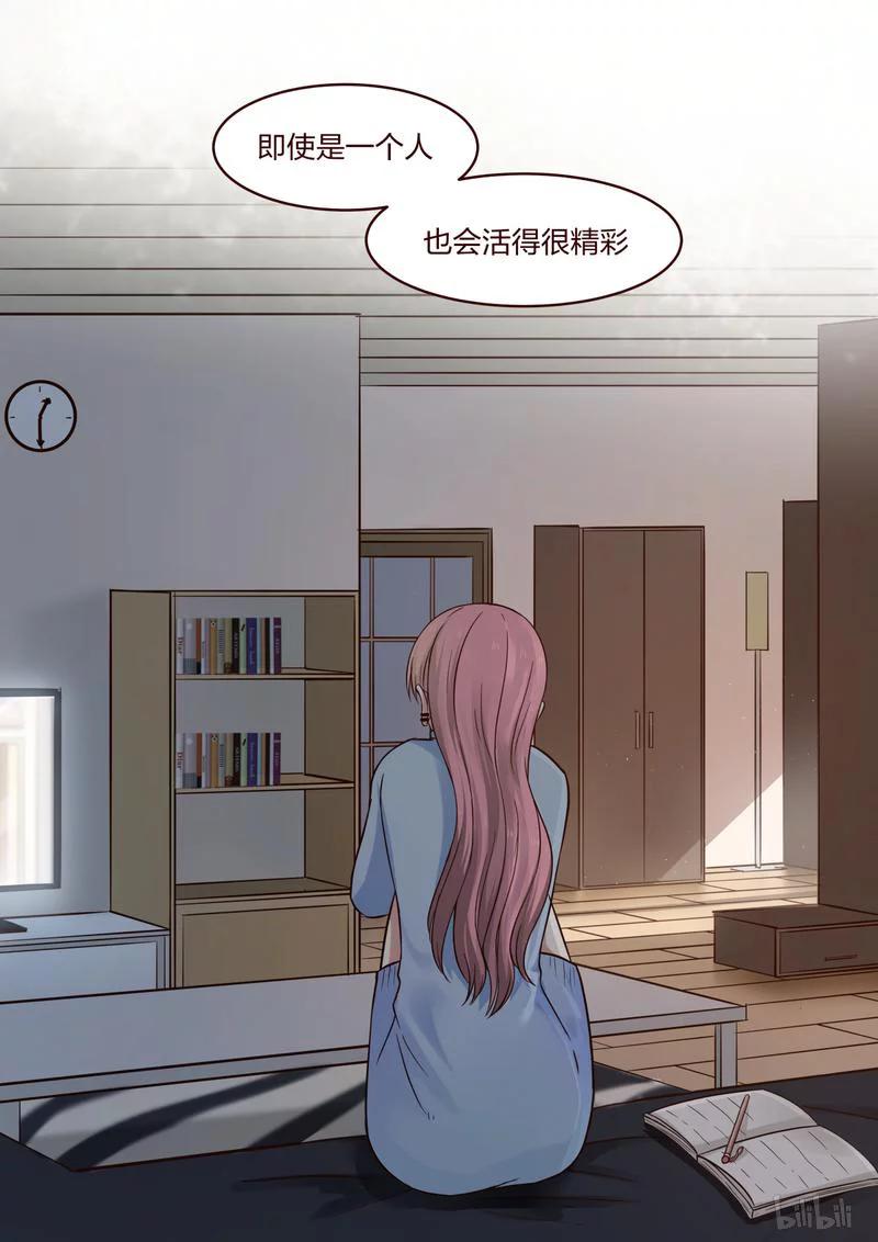 《LILY》S1·437 第8页