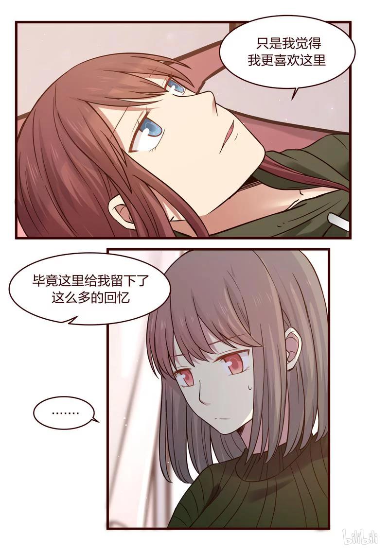 《LILY》S1·437 第4页