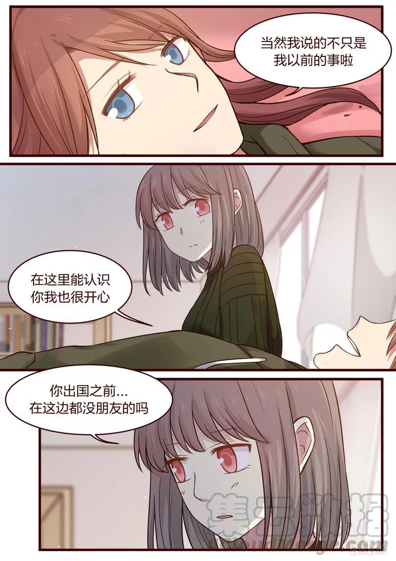 《LILY》S1·437 第5页