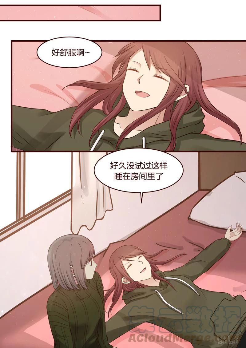 《LILY》S1·437 第1页
