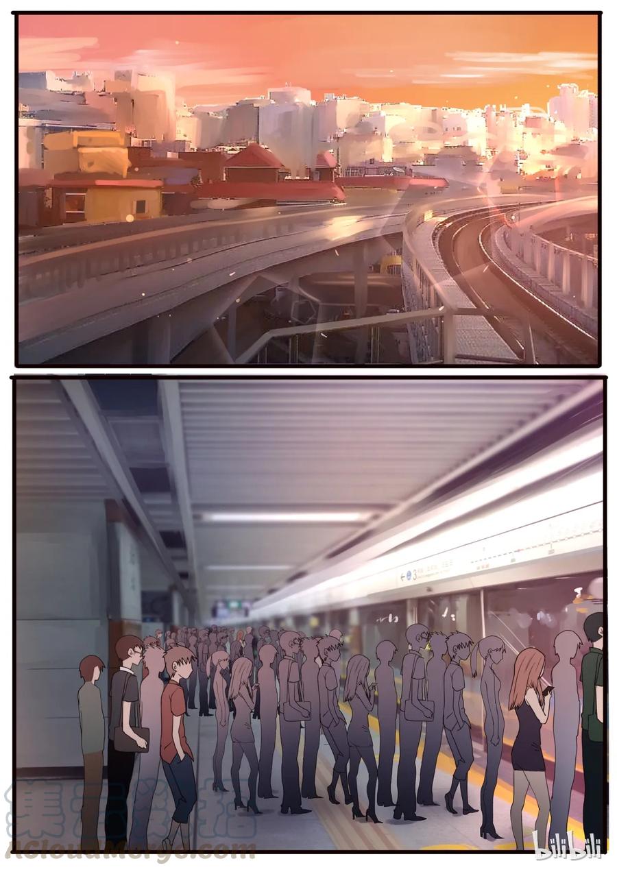《LILY》S1·42 第5页