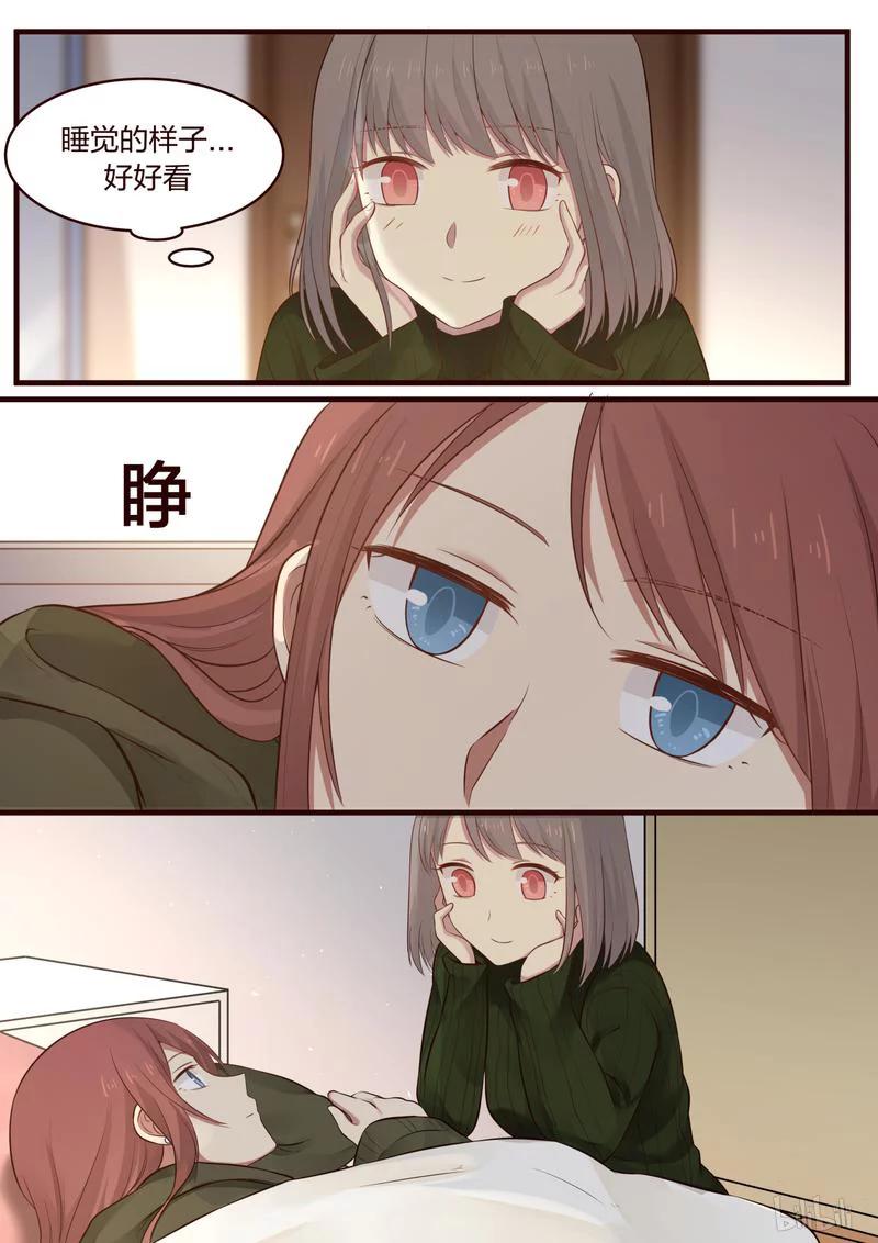 《LILY》S1·438 第6页