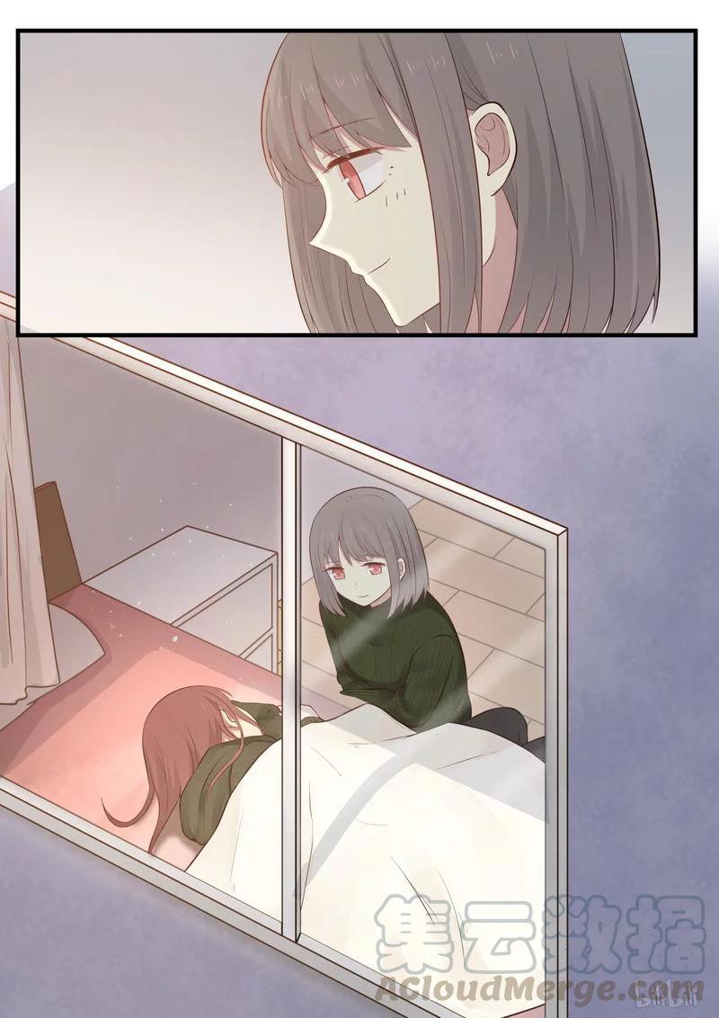 《LILY》S1·438 第5页