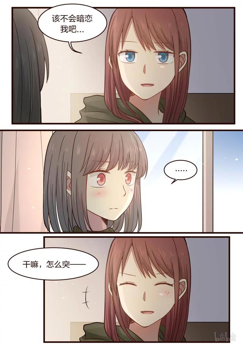 《LILY》S1·439 第2页