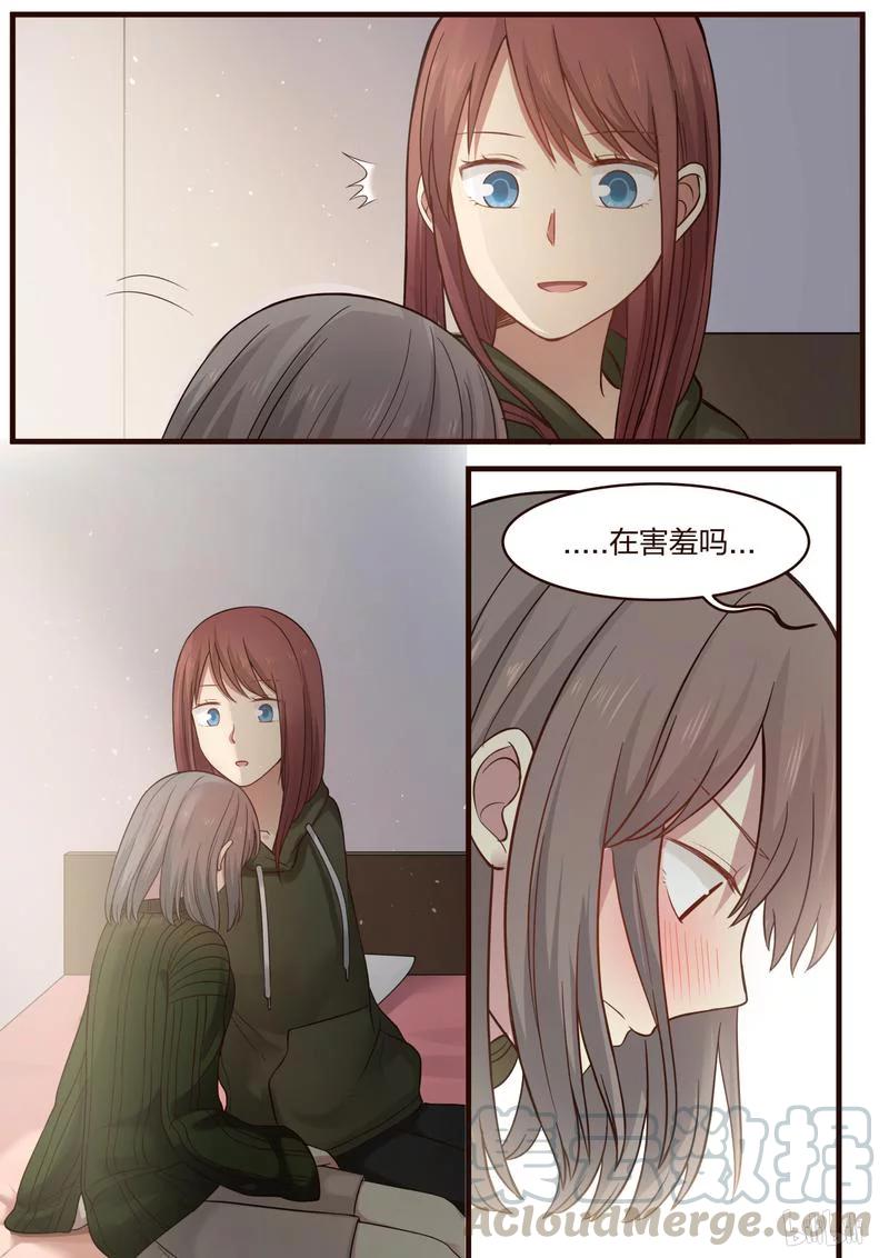 《LILY》S1·439 第3页