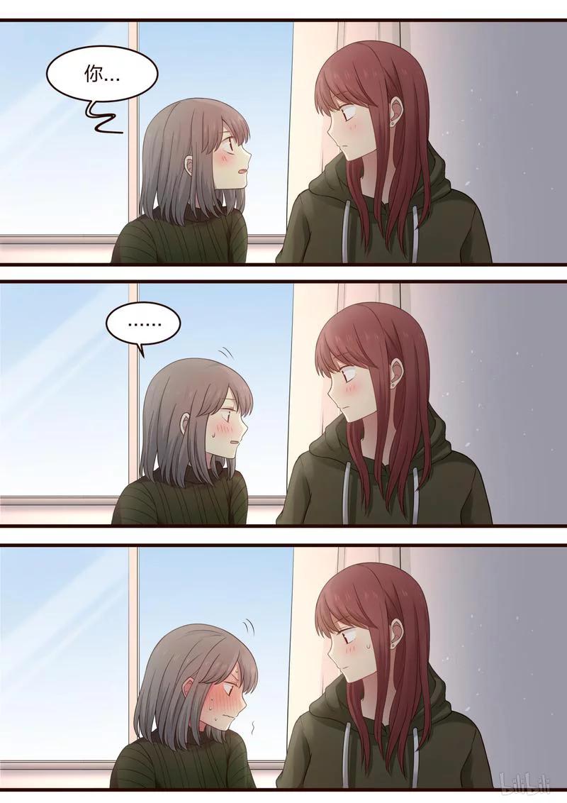 《LILY》S1·439 第6页