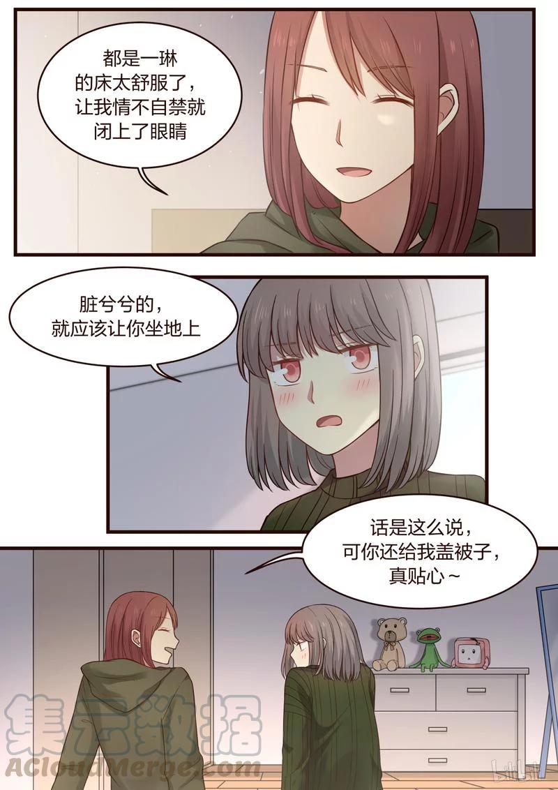 《LILY》S1·439 第1页