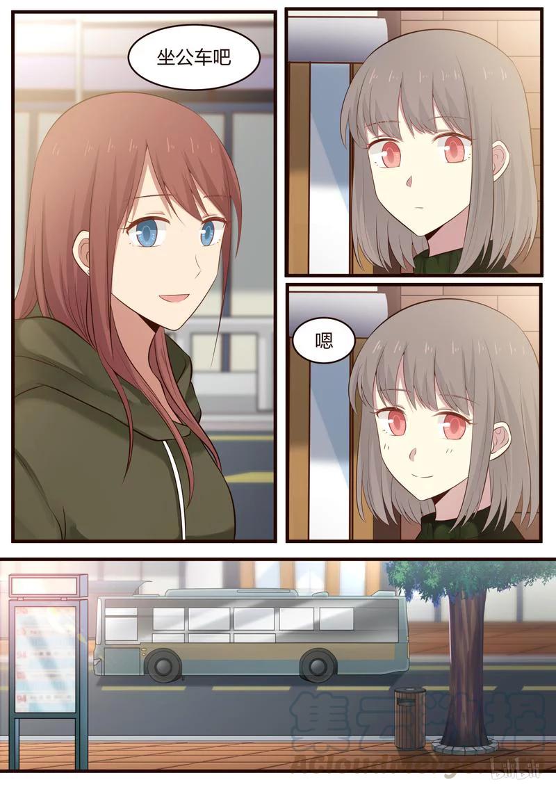 《LILY》S1·440 第3页