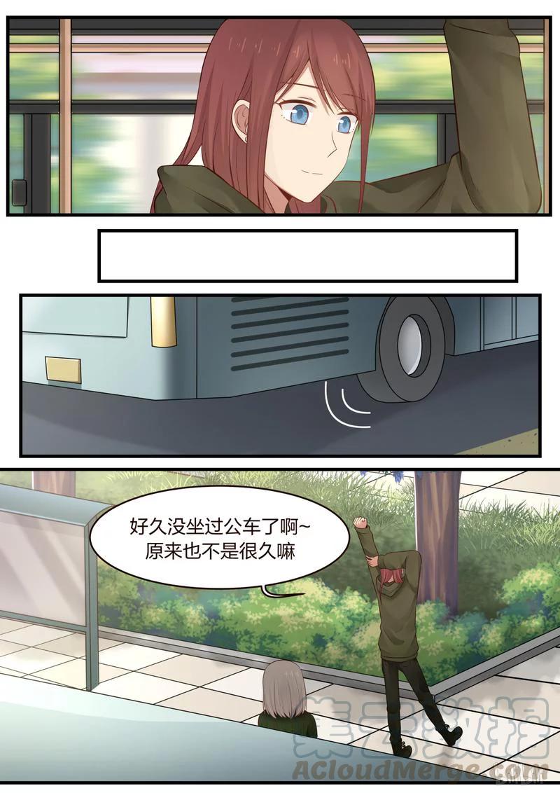 《LILY》S1·440 第7页