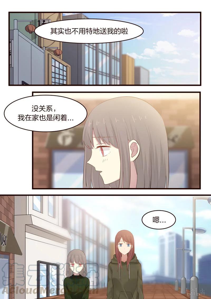 《LILY》S1·440 第1页