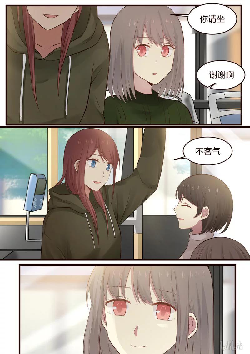《LILY》S1·440 第6页