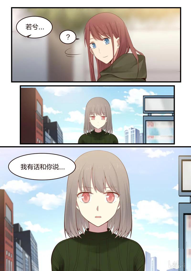 《LILY》S1·440 第8页
