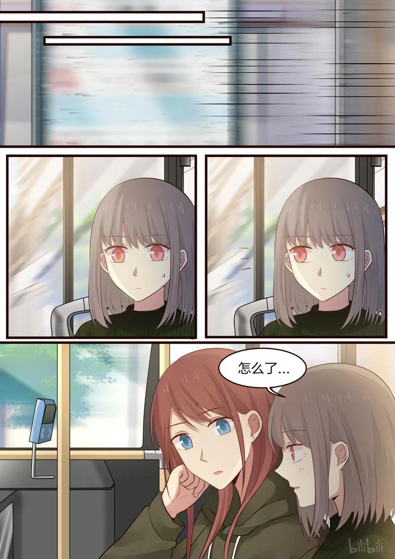 《LILY》S1·440 第4页