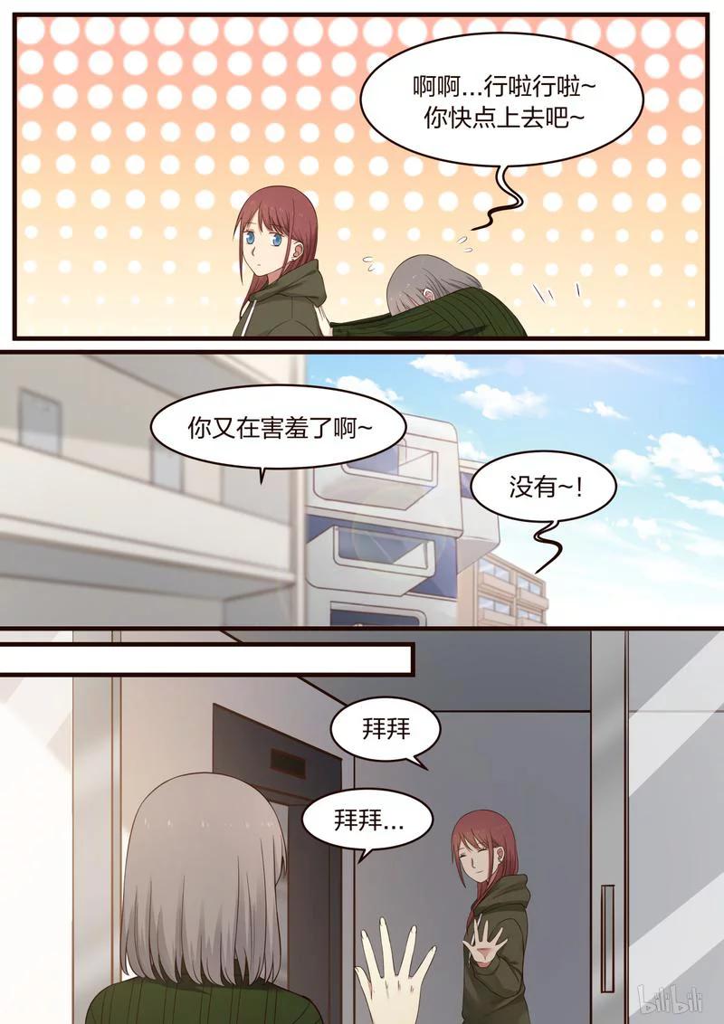 《LILY》S1·442 第4页