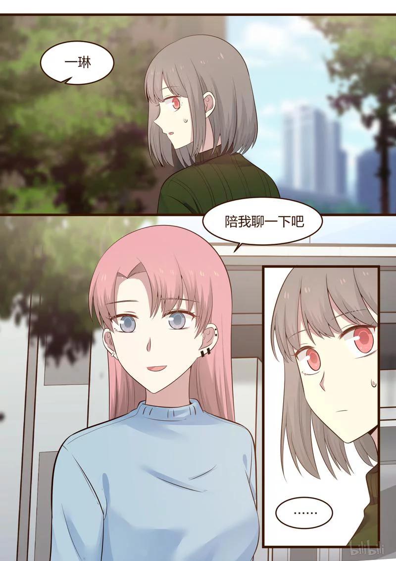 《LILY》S1·443 第4页