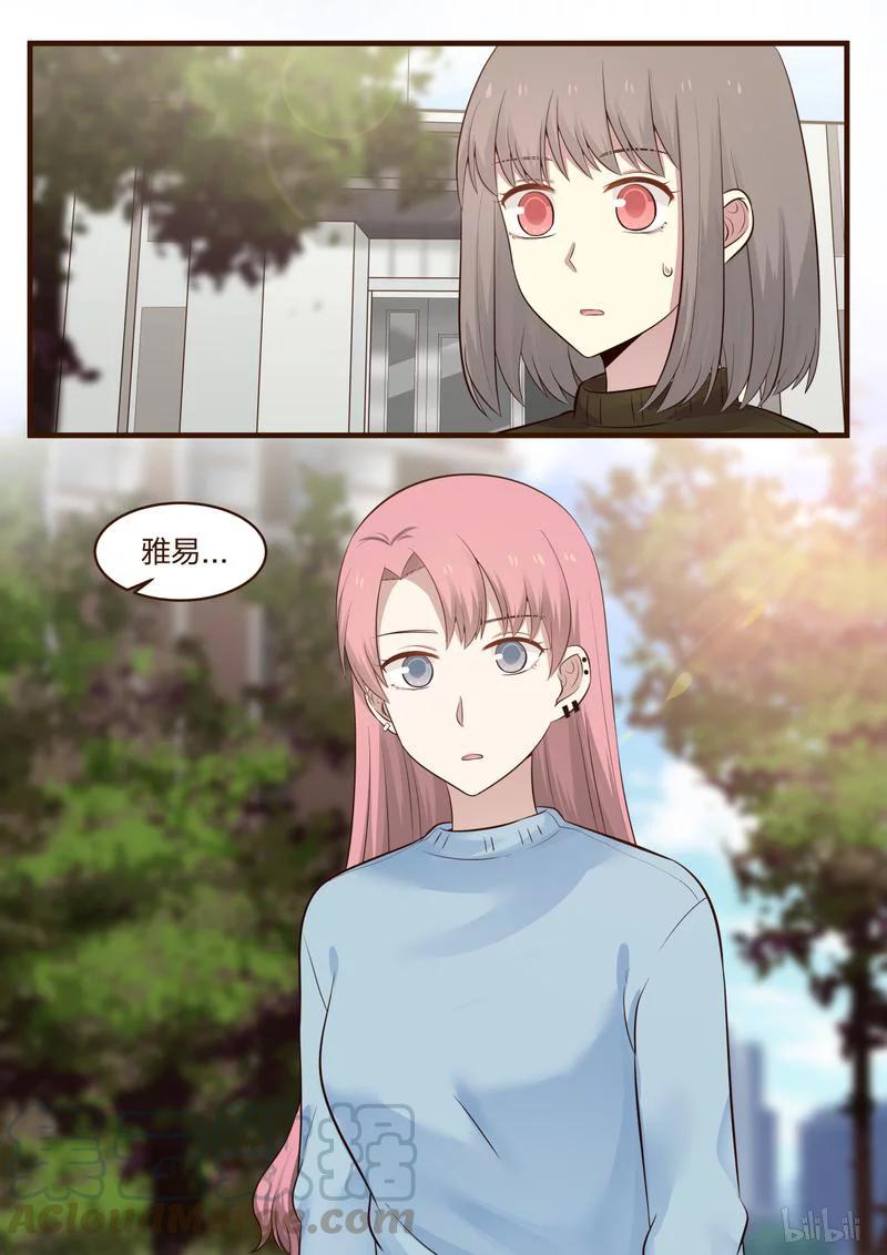 《LILY》S1·443 第1页
