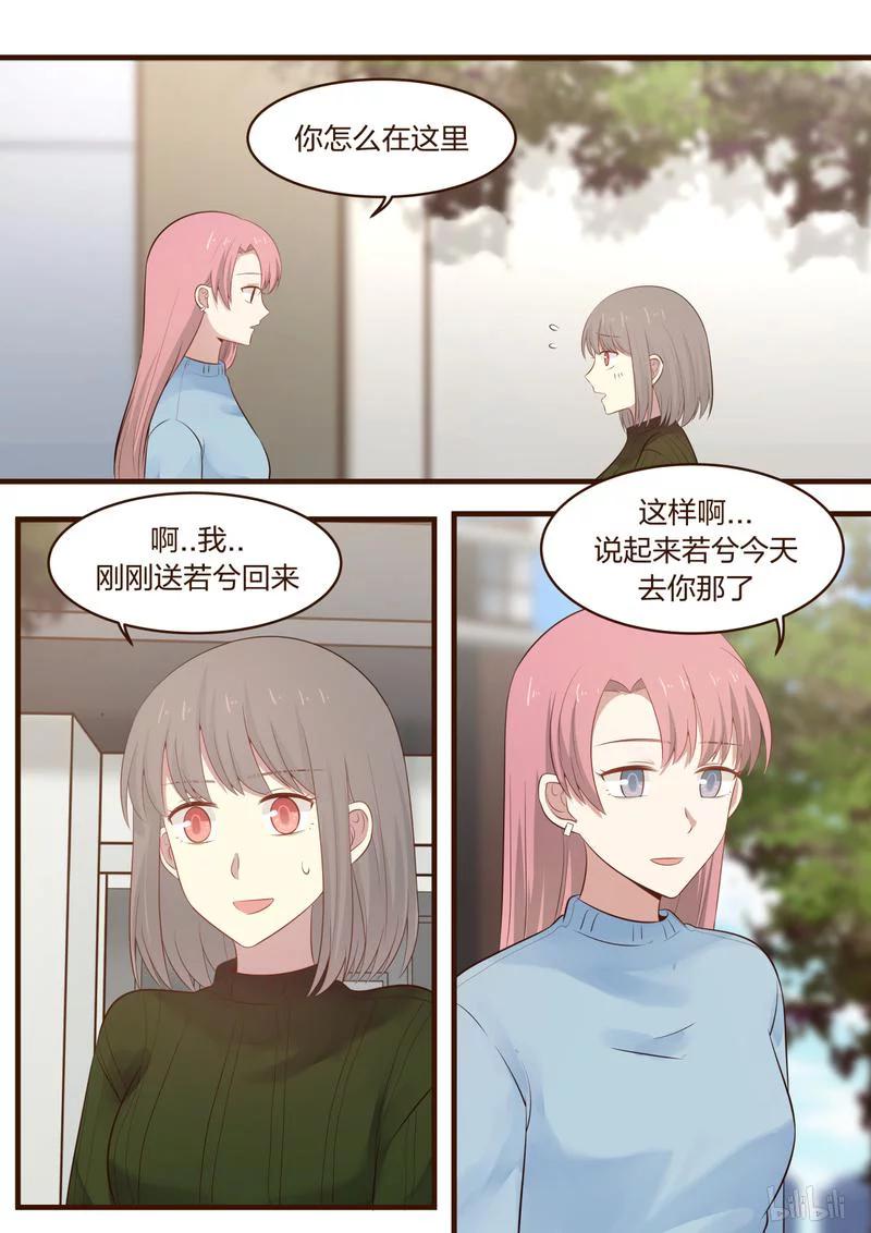 《LILY》S1·443 第2页