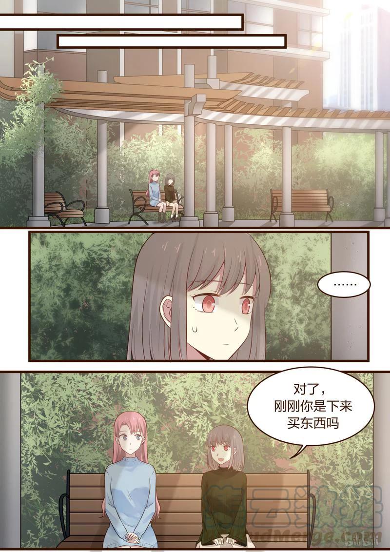 《LILY》S1·443 第5页