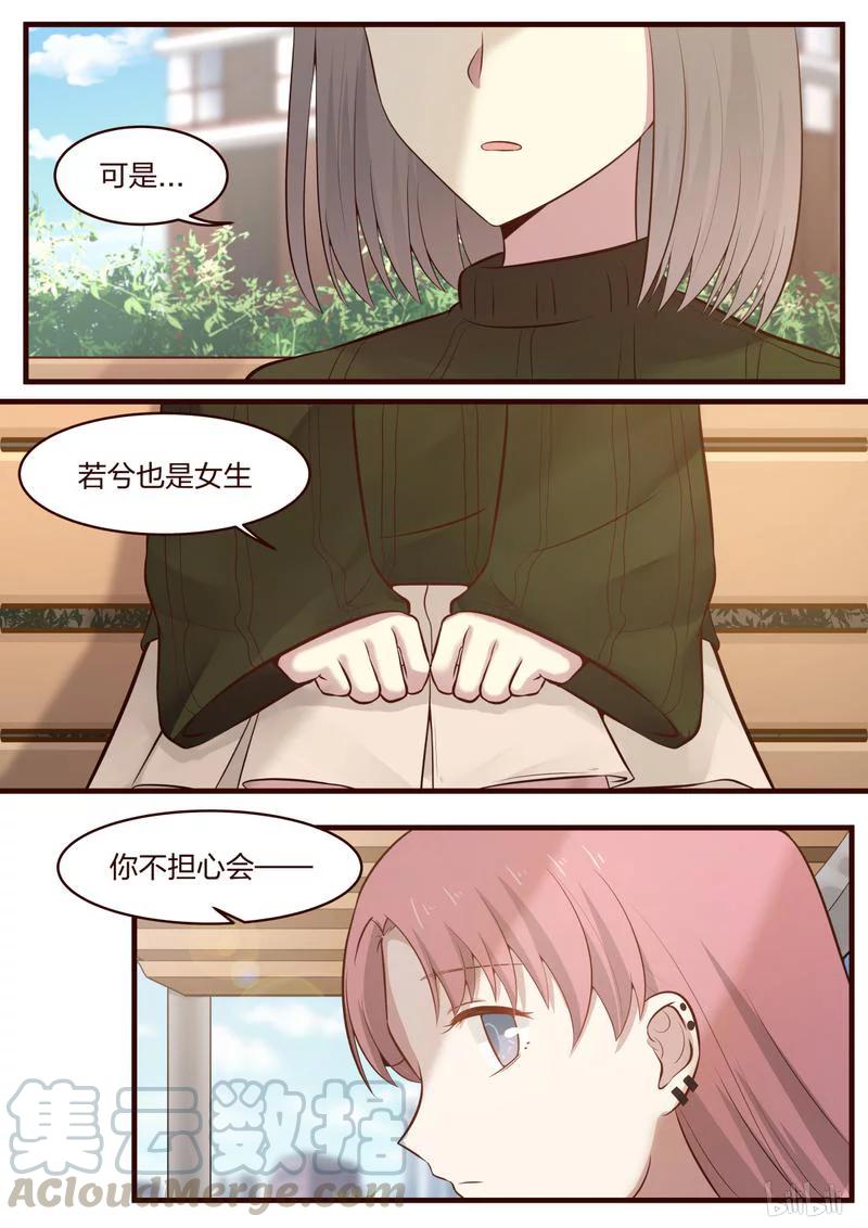 《LILY》S1·445 第1页