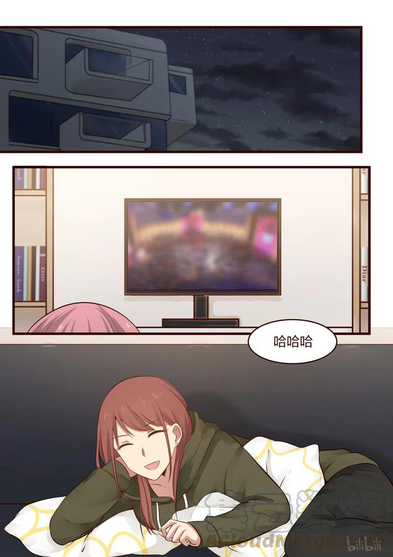 《LILY》S1·446 第1页