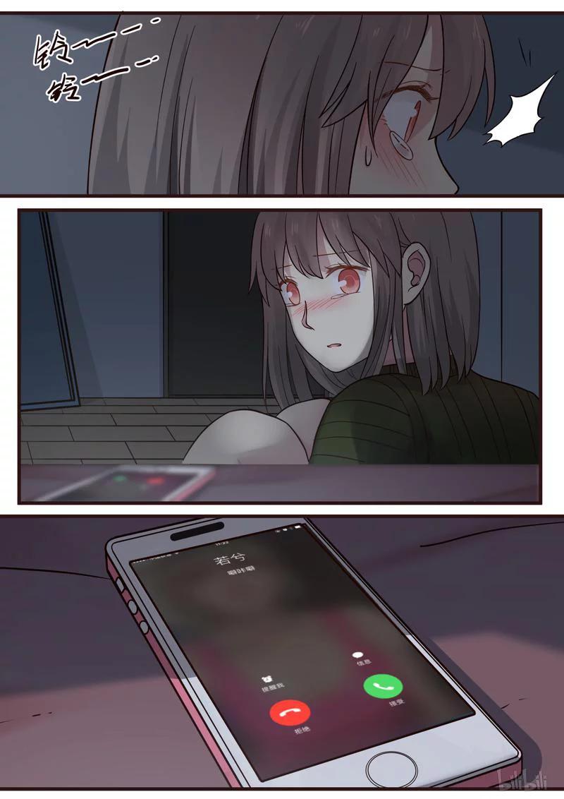 《LILY》S1·447 第6页
