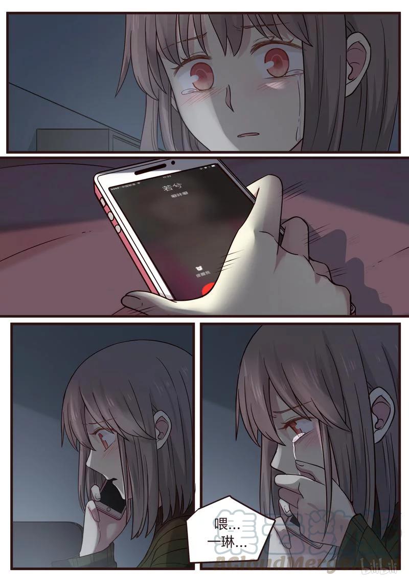 《LILY》S1·447 第7页