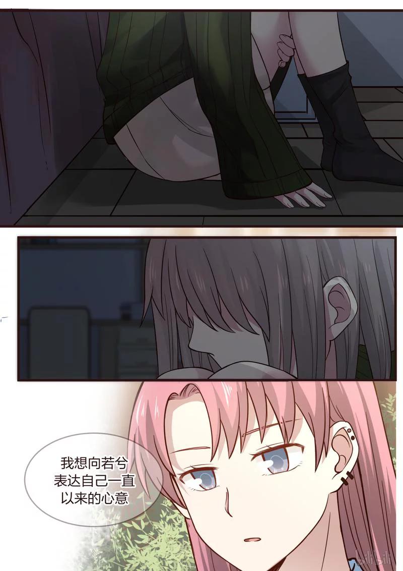 《LILY》S1·447 第2页