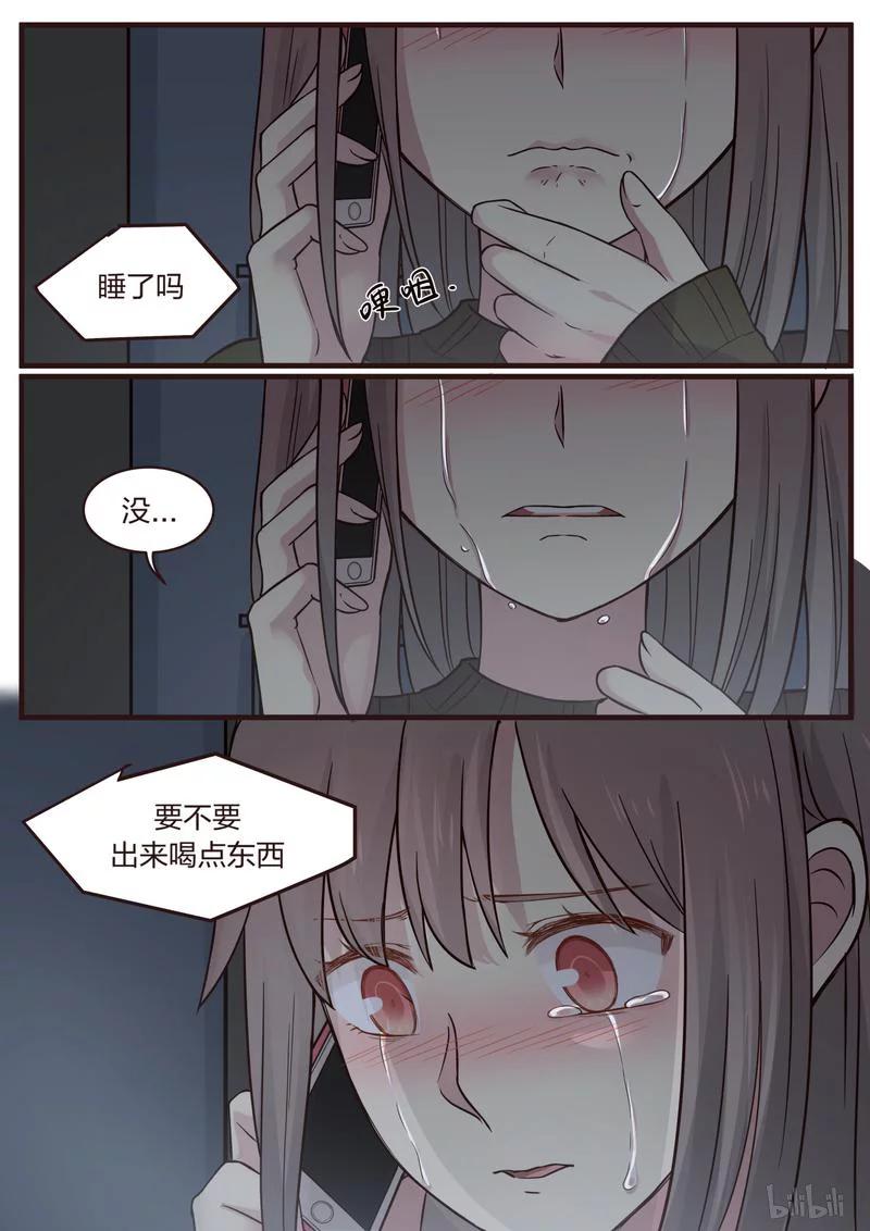 《LILY》S1·447 第8页