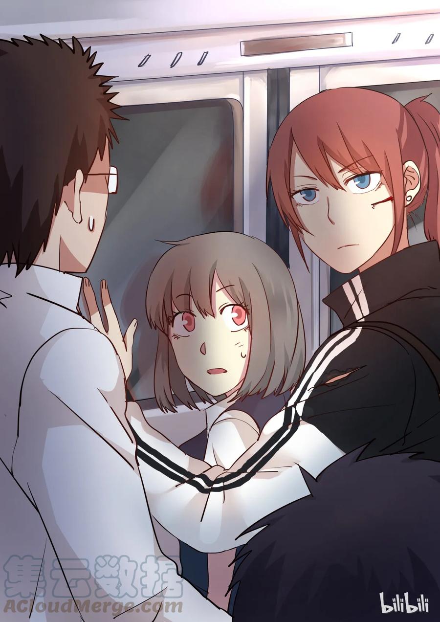 《LILY》S1·43 第1页
