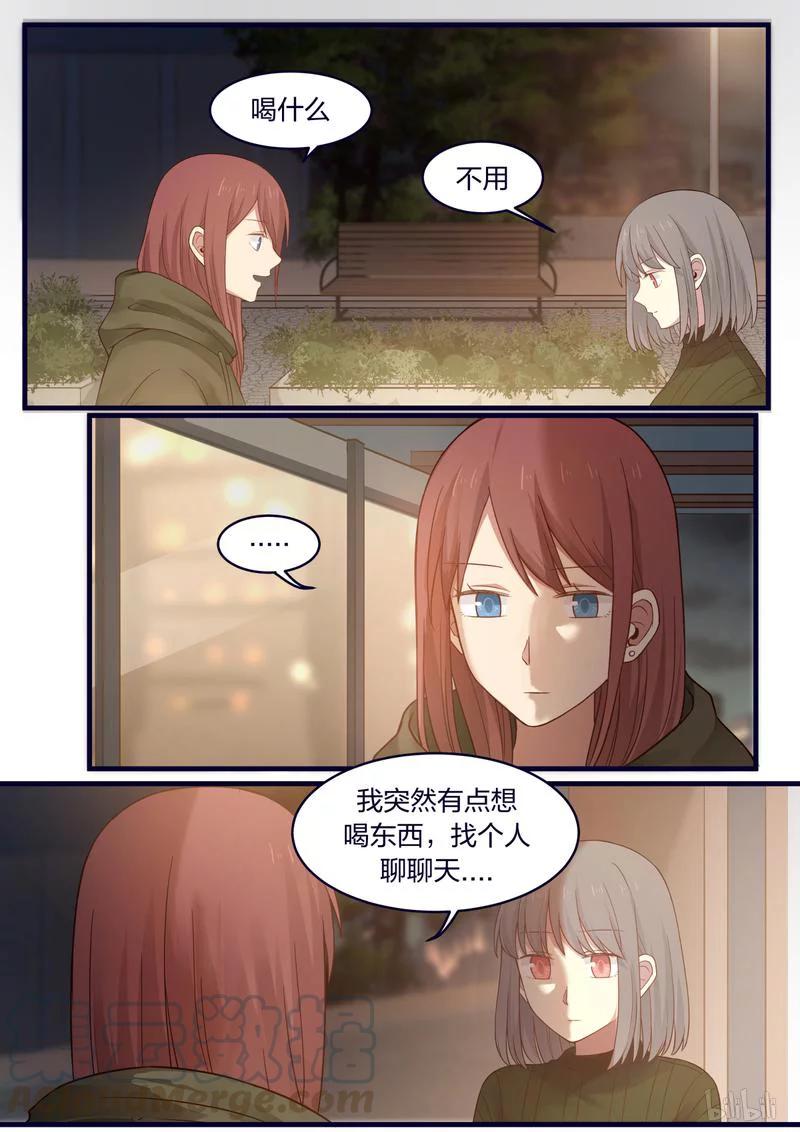 《LILY》S1·448 第5页