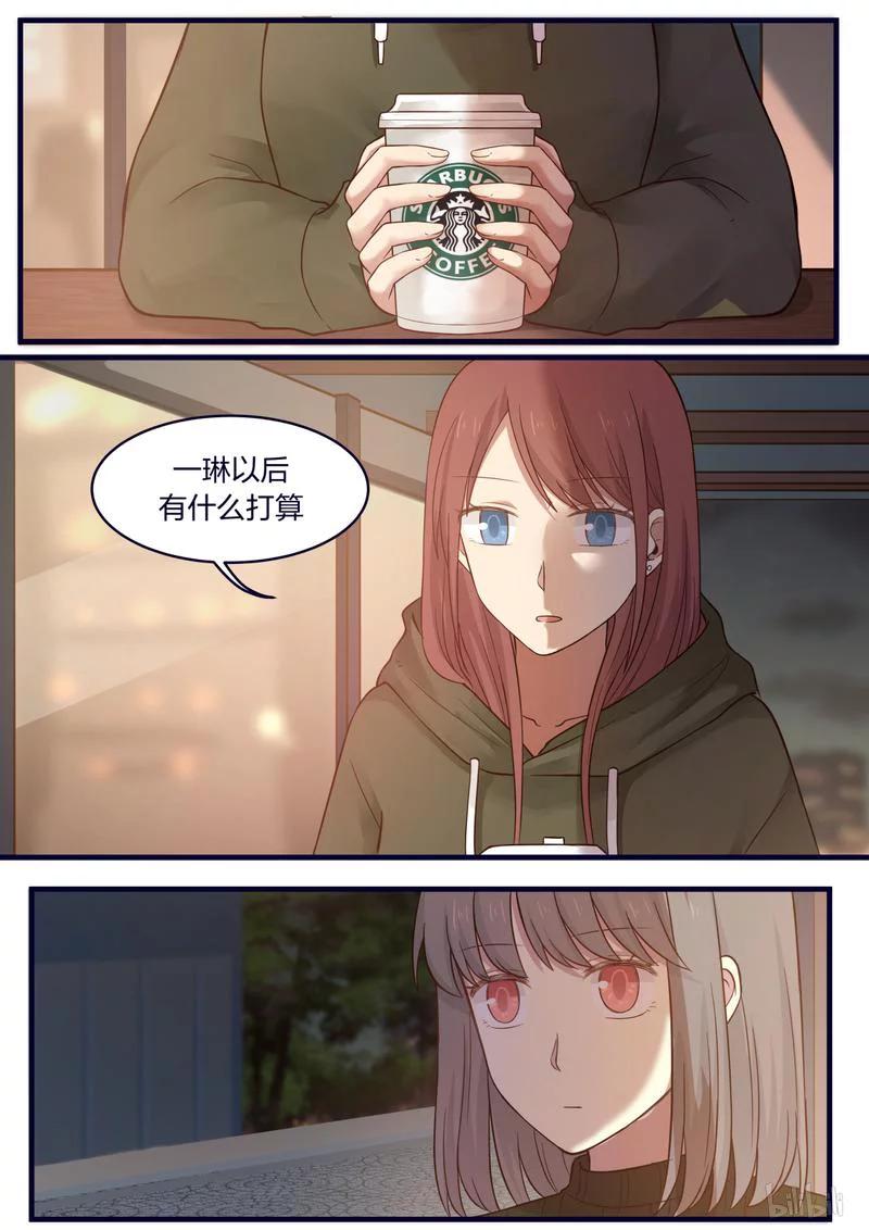 《LILY》S1·448 第8页