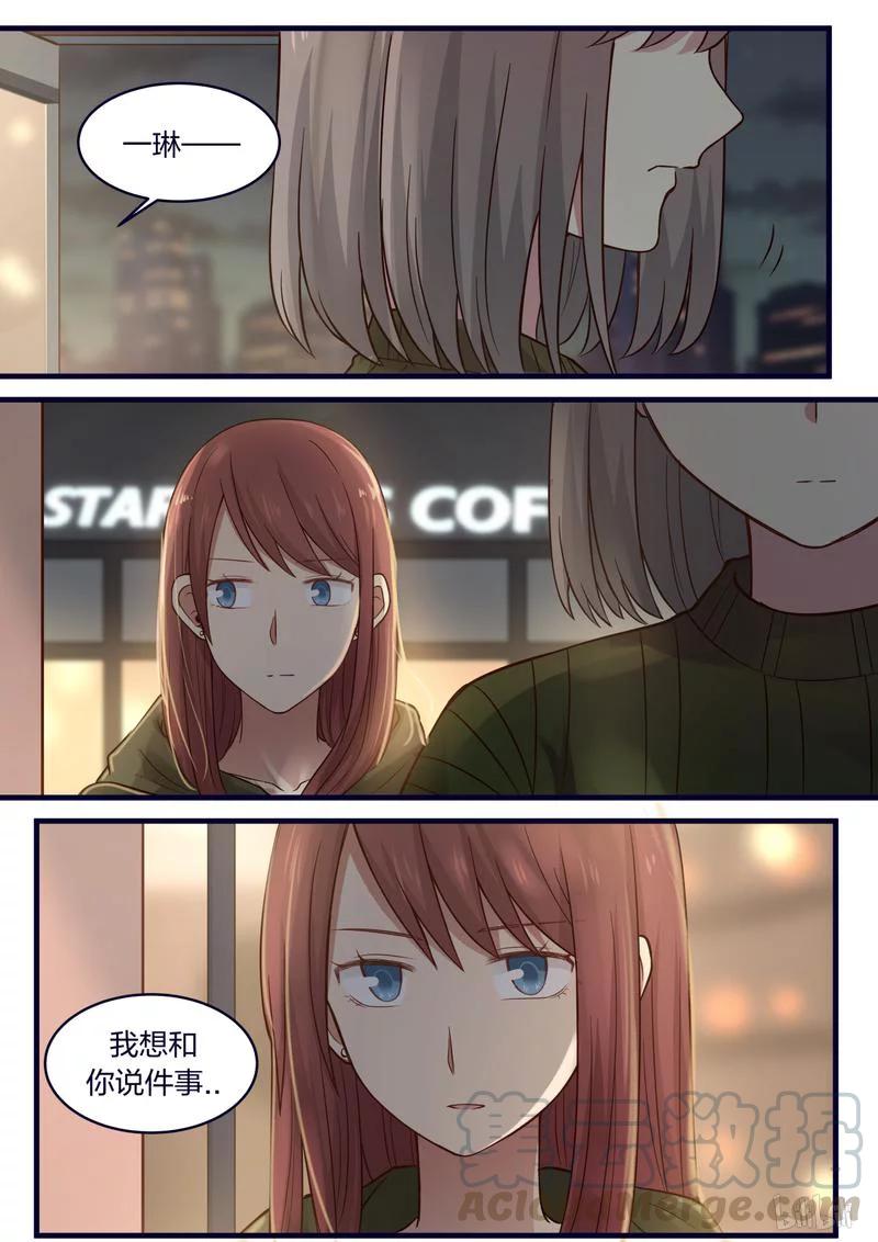 《LILY》S1·449 第7页