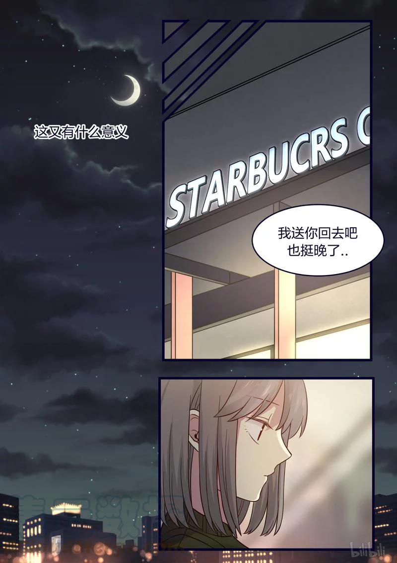 《LILY》S1·449 第5页