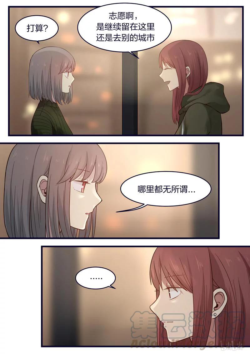 《LILY》S1·449 第1页