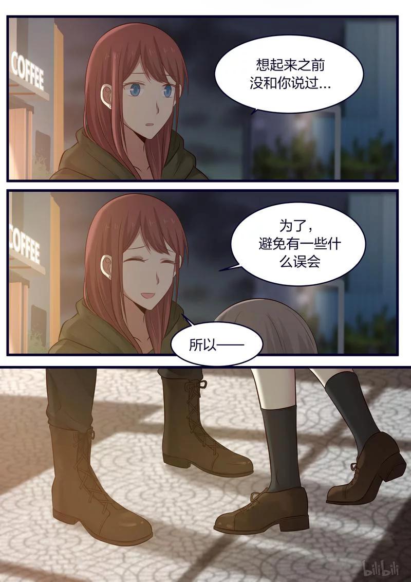 《LILY》S1·450 第8页
