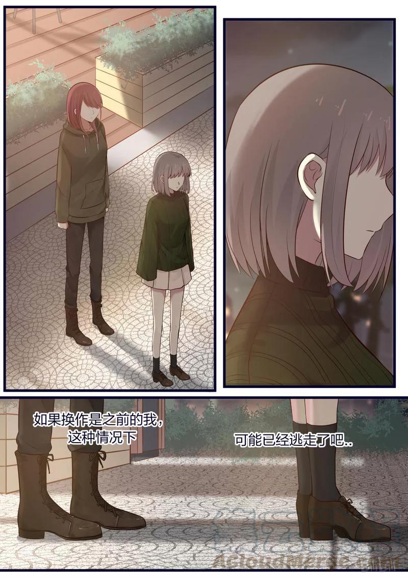 《LILY》S1·450 第1页