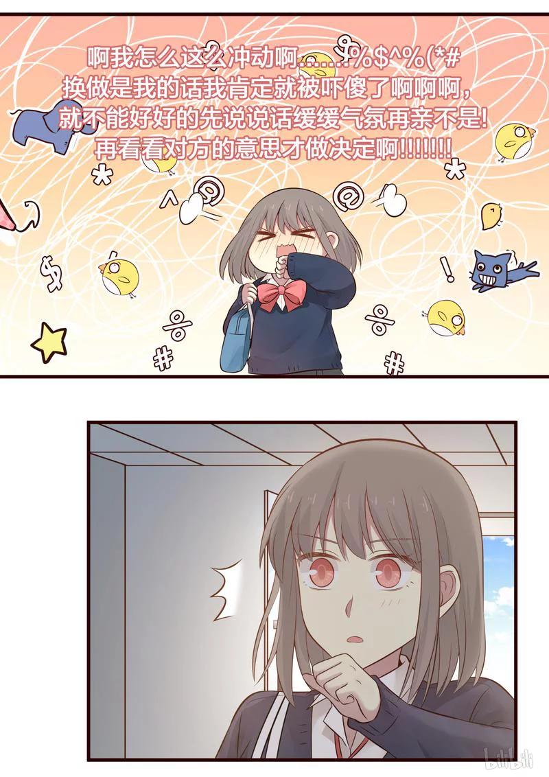 《LILY》S1·452 第6页