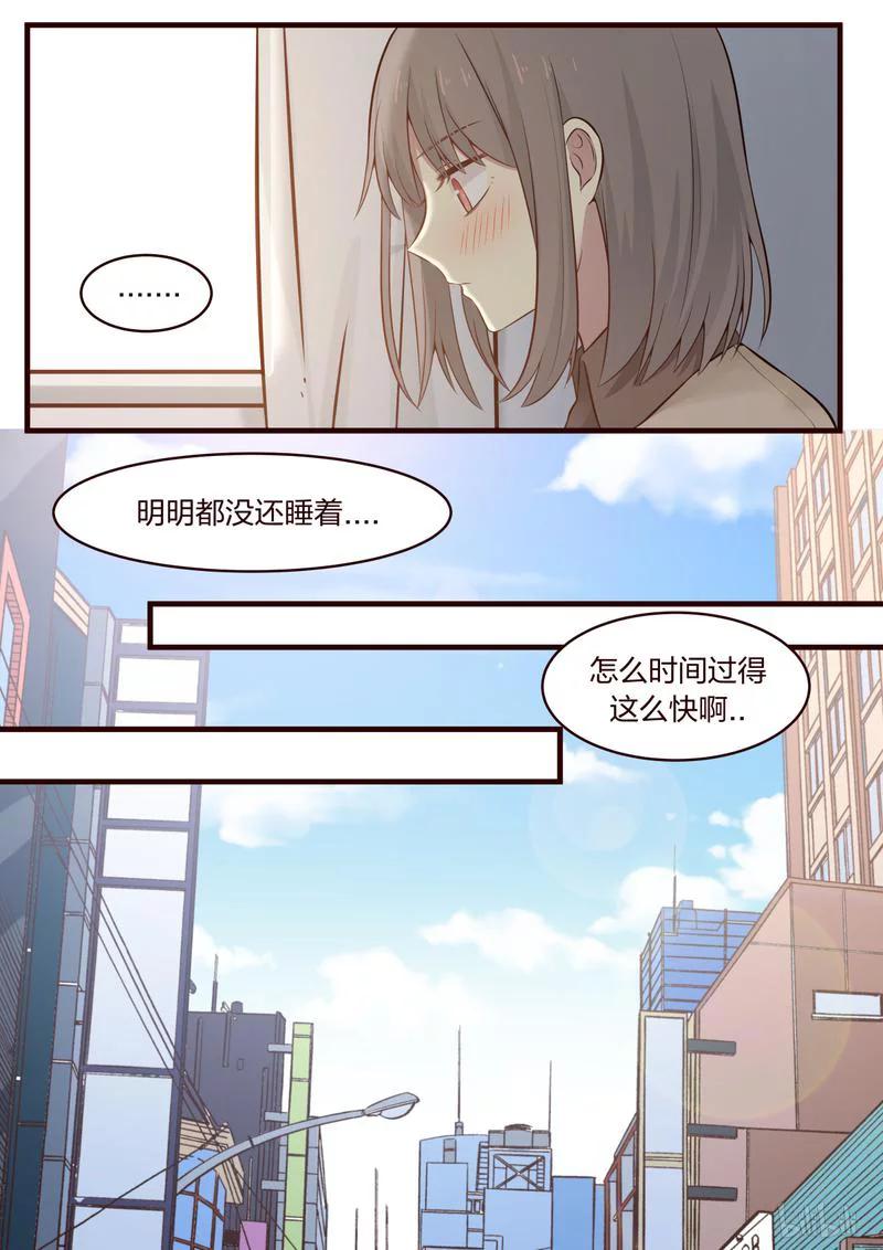 《LILY》S1·452 第4页