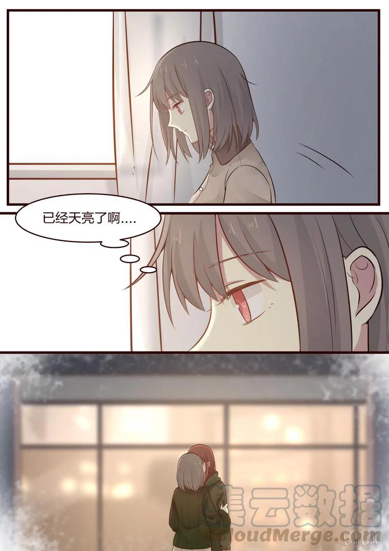 《LILY》S1·452 第3页