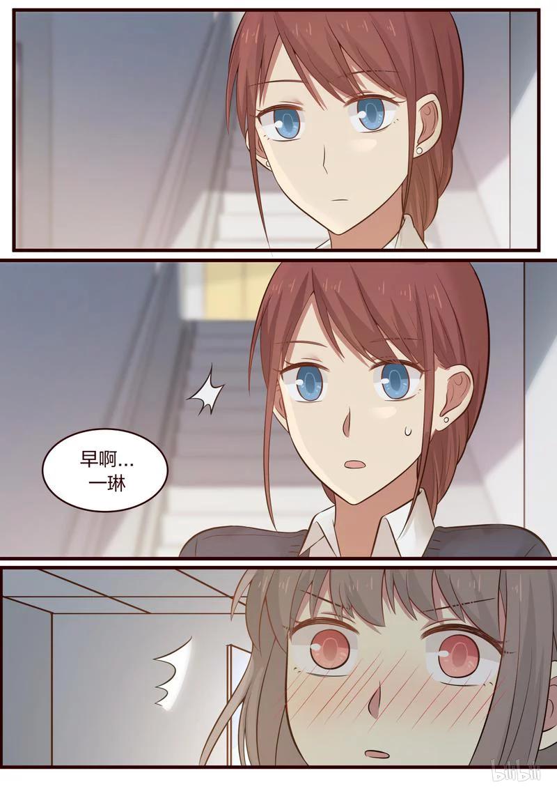 《LILY》S1·452 第8页