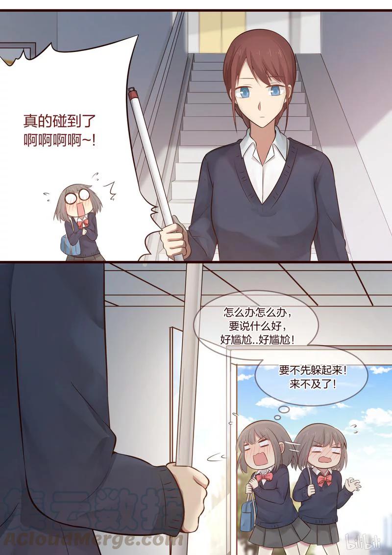 《LILY》S1·452 第7页
