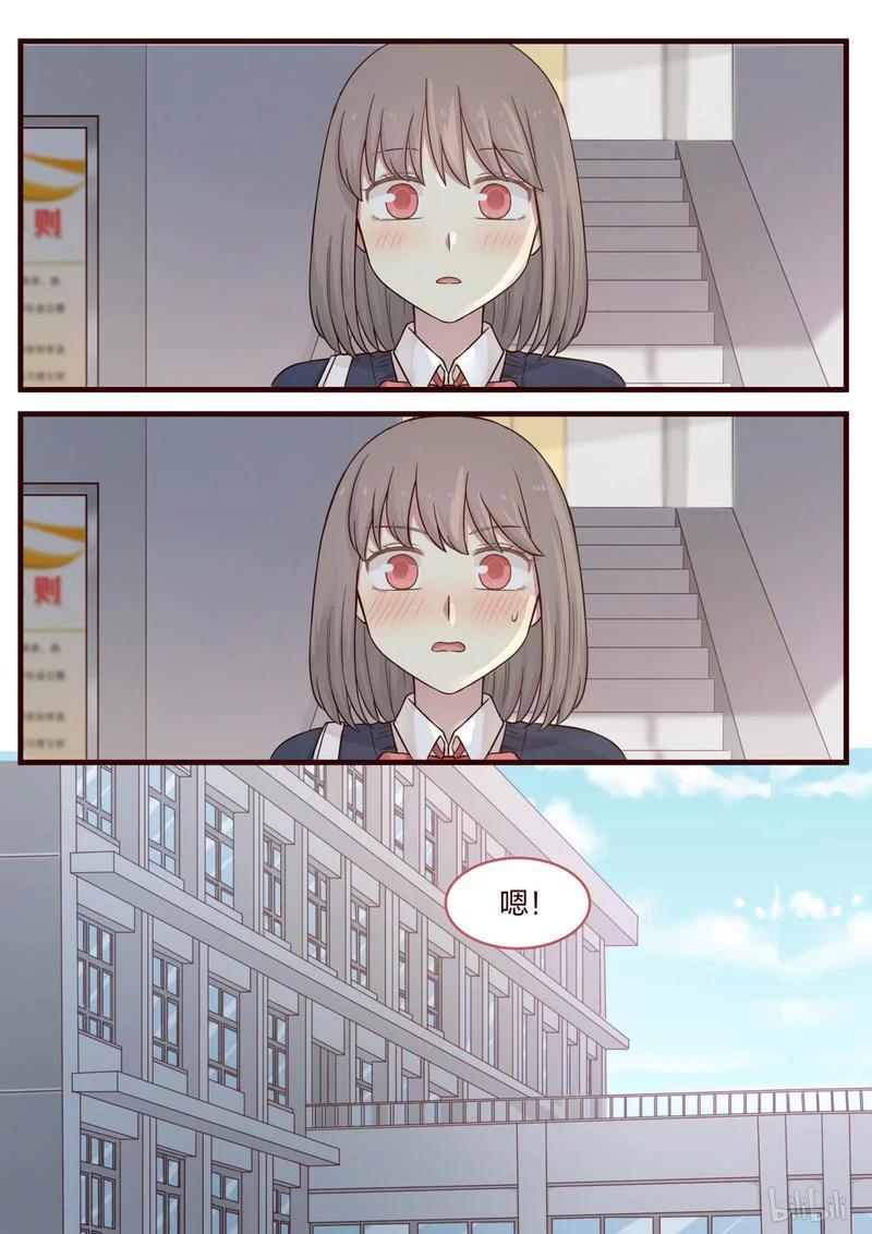 《LILY》S1·453 第8页