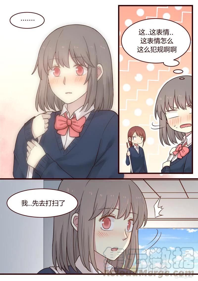 《LILY》S1·453 第5页