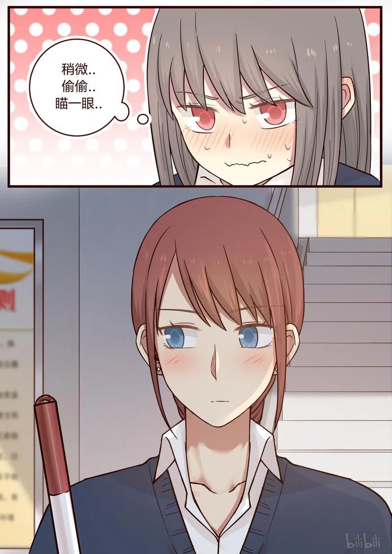 《LILY》S1·453 第4页